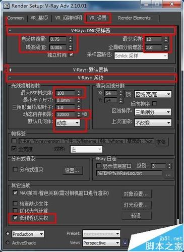 如何優(yōu)化3D渲染設(shè)置參數(shù) - BIM,Reivt中文網(wǎng)