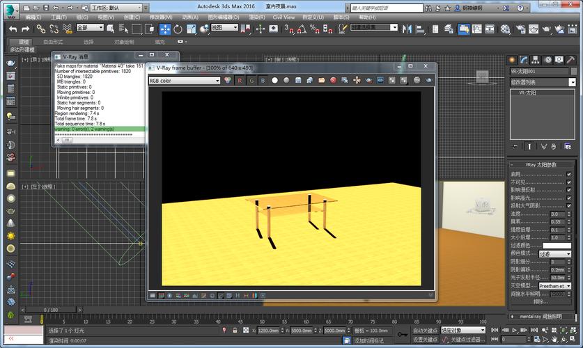 如何在Navisworks中進(jìn)行太陽光渲染 如何在Navisworks中進(jìn)行太陽光渲染 - BIM,Reivt中文網(wǎng)