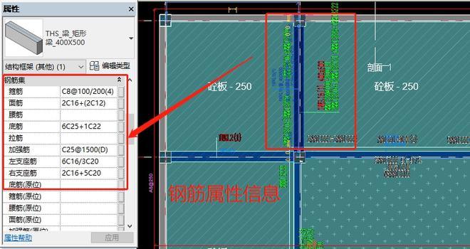 如何取消BIM5D中的鋼筋關聯？ - BIM,Reivt中文網