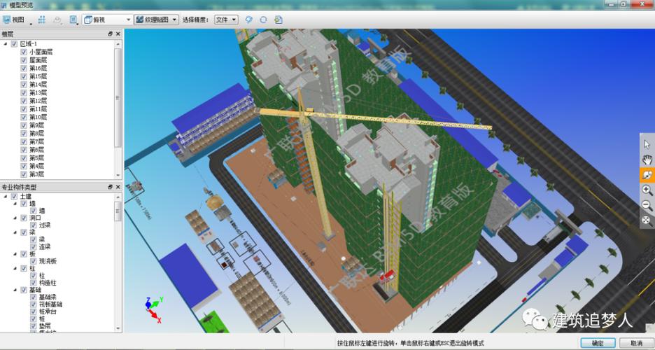 為什么BIM5D施工模擬中沒有顯示模型？ - BIM,Reivt中文網
