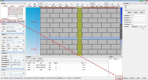 如何刪除BIM5D導入的進度計劃？ - BIM,Reivt中文網