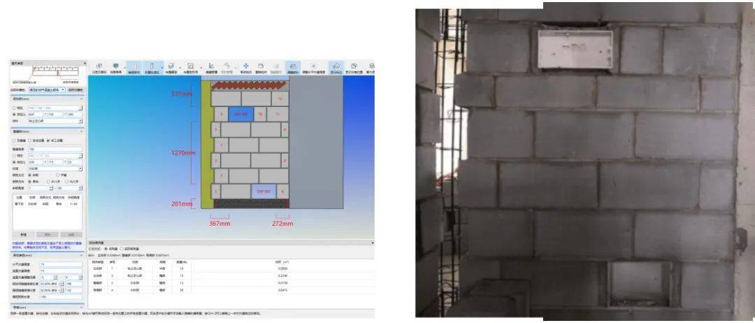 BIM技術應用于砌體排磚 - BIM,Reivt中文網(wǎng)
