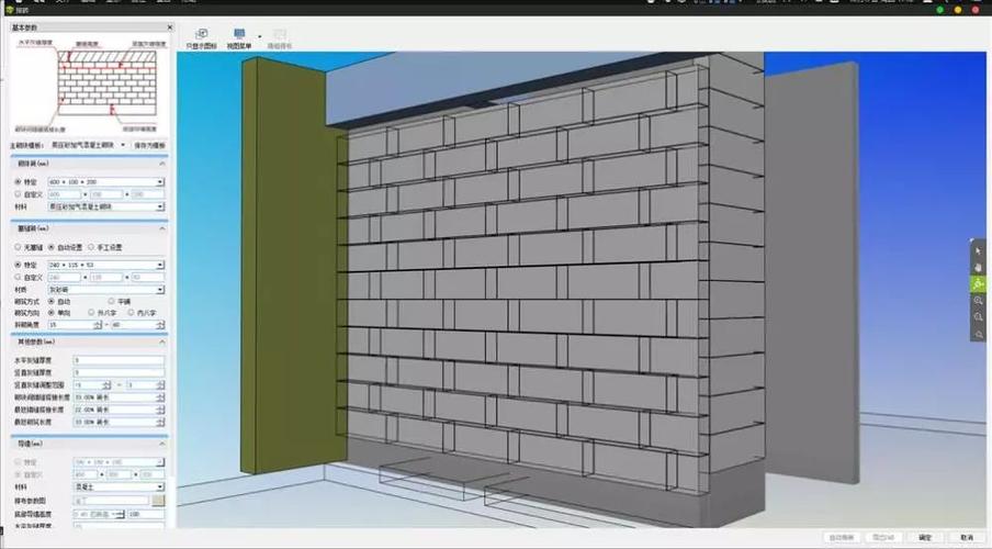 BIM5D自動鋪磚技術 - BIM,Reivt中文網