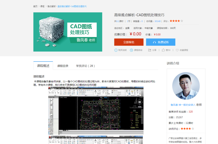無法在BIM墻上顯示內容 - BIM,Reivt中文網