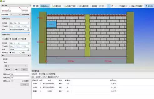 為何要使用BIM5D進行磚塊排列？ - BIM,Reivt中文網
