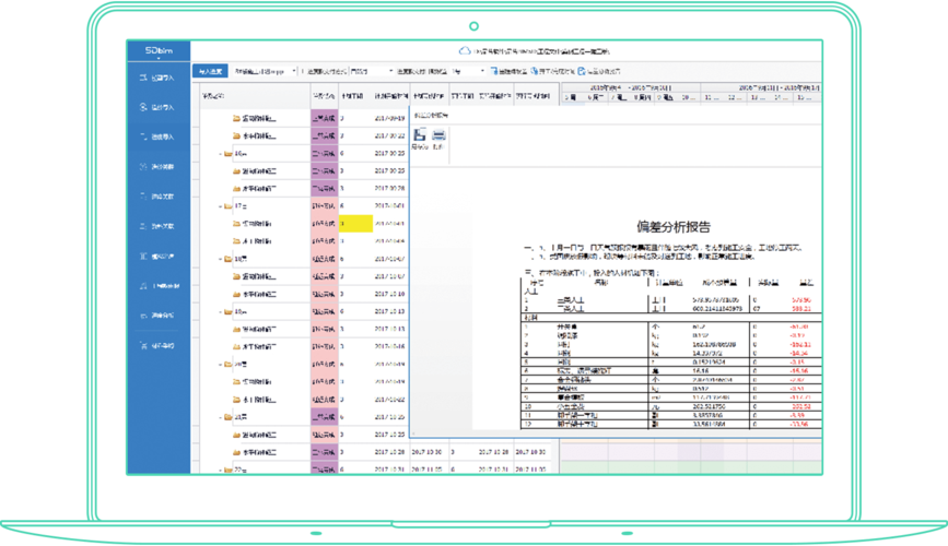 哪里可以找到BIM5D合同預算信息？ - BIM,Reivt中文網