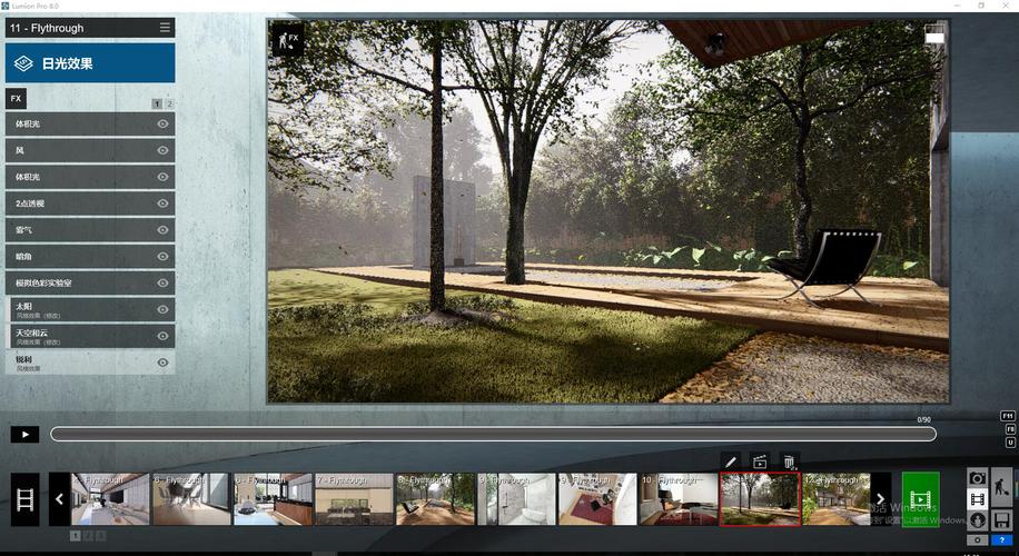總結和體驗Lumion軟件的經驗分享 - BIM,Reivt中文網