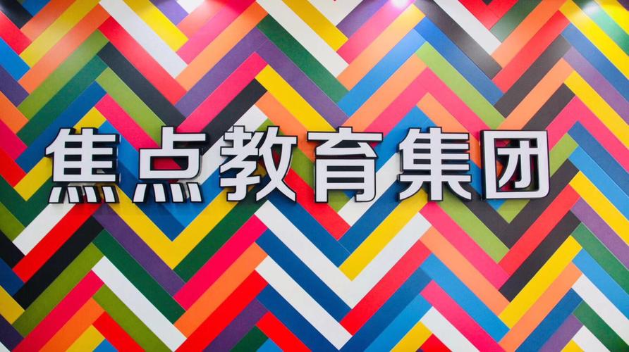以焦點(diǎn)教育為中心 - BIM,Reivt中文網(wǎng)