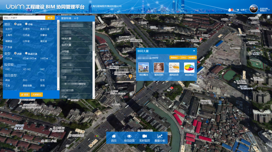 BIM協(xié)同工作平臺官方網站 - BIM,Reivt中文網