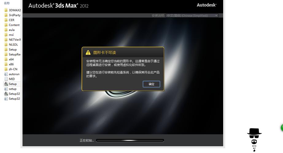 解決3Dmax彈出錯誤報告的問題 - BIM,Reivt中文網