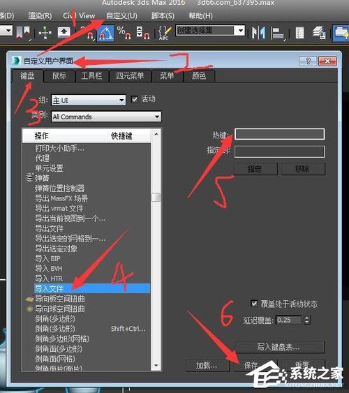 解決3dmax無法創(chuàng)建臨時場景文件的方法 - BIM,Reivt中文網(wǎng)