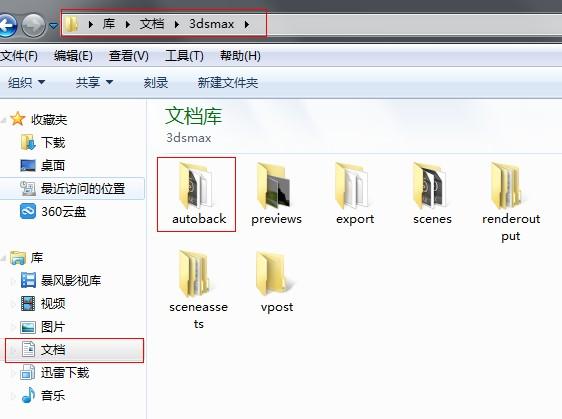解決3dmax無法創建臨時保存文件的問題 - BIM,Reivt中文網