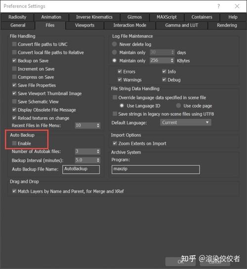 無法將3dmax臨時場景文件重命名為正式場景文件 - BIM,Reivt中文網