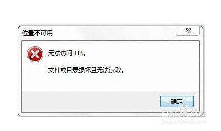 無法創建備份文件的警告阻礙了3dmax打開文件場景文件保存 - BIM,Reivt中文網
