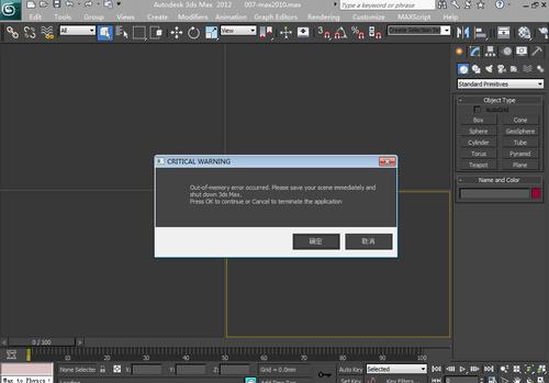 無法打開文件的3DMax場景 無法打開文件的3DMax場景 - BIM,Reivt中文網