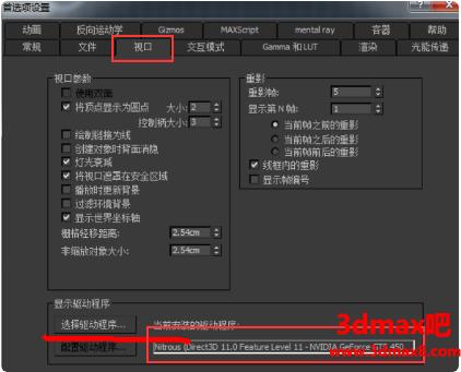 為什么3dmax導(dǎo)入模型沒有響應(yīng)？ - BIM,Reivt中文網(wǎng)