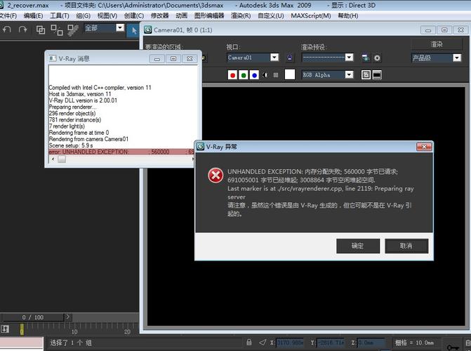 遇到頻繁報(bào)告錯(cuò)誤的3D渲染問(wèn)題 - BIM,Reivt中文網(wǎng)