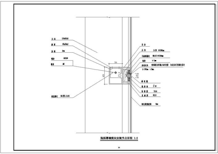 幕墻節點圖的識別方法 - BIM,Reivt中文網