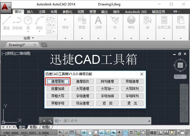 CAD繪圖的典型流程 - BIM,Reivt中文網