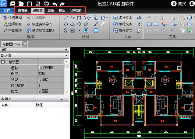 如何選擇與天正建筑3.0兼容的CAD軟件 - BIM,Reivt中文網