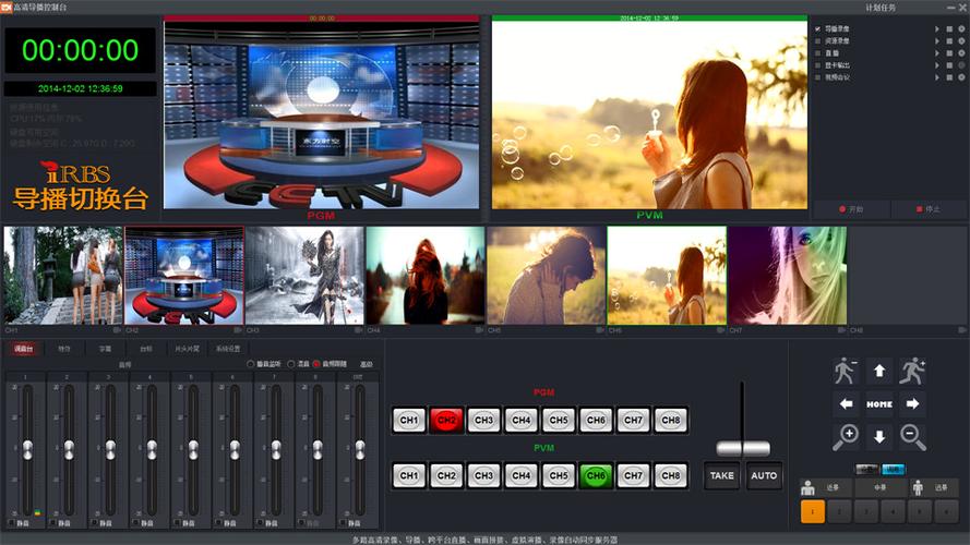 提升表現效果的舞臺切屏軟件 提升表現效果的舞臺切屏軟件 - BIM,Reivt中文網