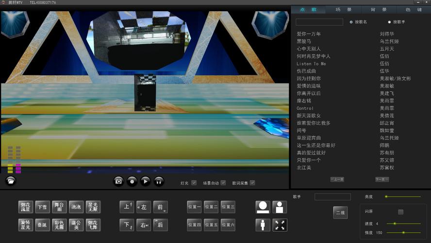 提升表現效果的舞臺切屏軟件 提升表現效果的舞臺切屏軟件 - BIM,Reivt中文網
