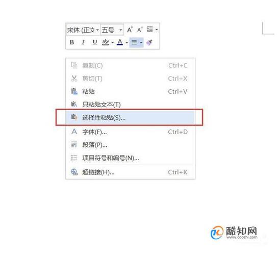 如何優化Word文檔的復制粘貼速度？ - BIM,Reivt中文網