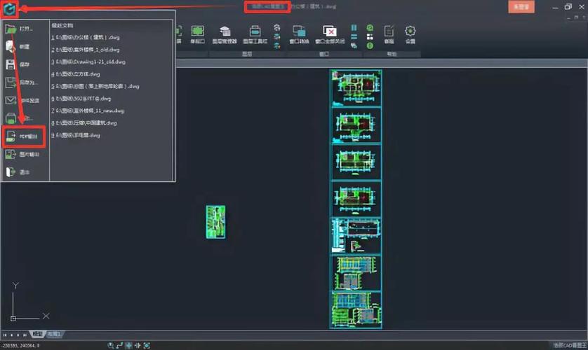 如何下載CAD軟件 - BIM,Reivt中文網(wǎng)