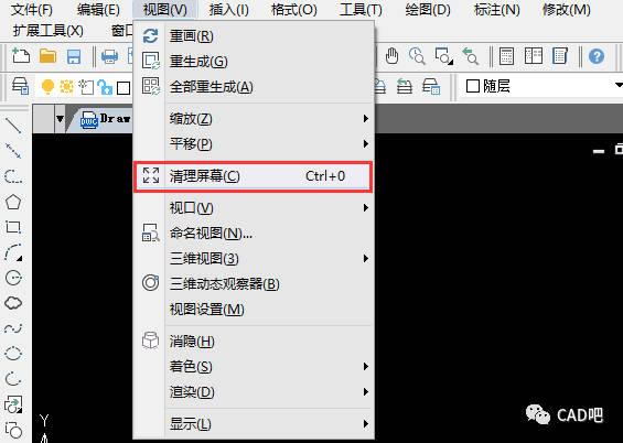 如何刪除CAD視圖控件？ - BIM,Reivt中文網