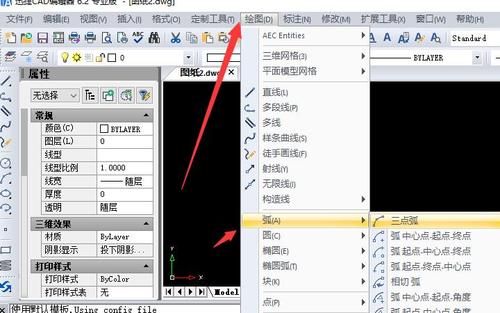 如何增強(qiáng)個(gè)人CAD技能 - BIM,Reivt中文網(wǎng)