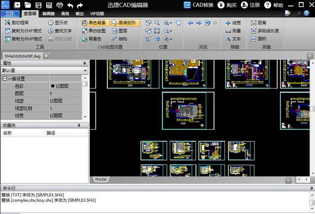 PPT演示：提升CAD繪圖速度的技巧 - BIM,Reivt中文網