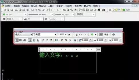 如何在CAD中導入字體庫 - BIM,Reivt中文網