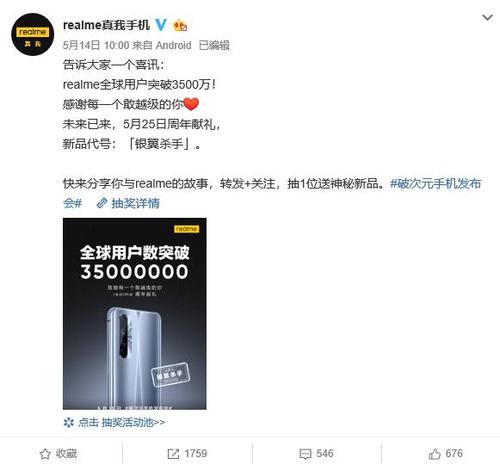 實用的realme用戶指南 實用的realme用戶指南 - BIM,Reivt中文網