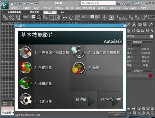 為什么lumion無法顯示種植樹木？ - BIM,Reivt中文網(wǎng)
