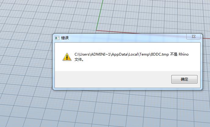 為何在導入Lumion時會發生SU錯誤 - BIM,Reivt中文網