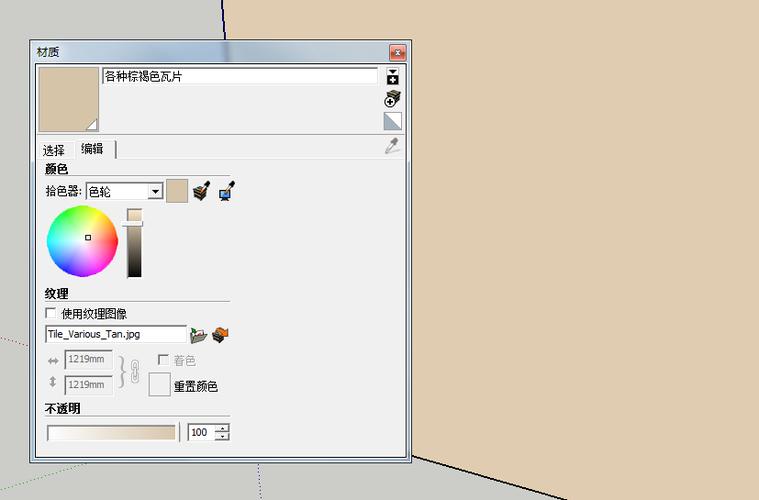 無法在Lumion中顯示的SU模型，僅有一個點的問題 - BIM,Reivt中文網