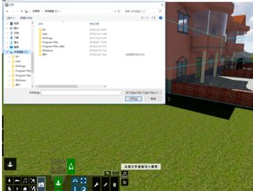 導入lumion6.0的步驟及方法 - BIM,Reivt中文網