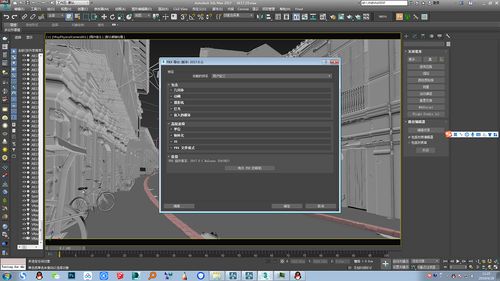 如何在Lumion中調(diào)整導入模型的高度 - BIM,Reivt中文網(wǎng)