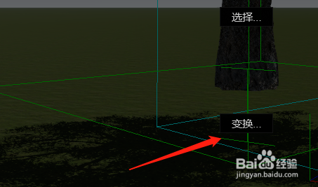 如何在Lumion中調(diào)整導入模型的高度 - BIM,Reivt中文網(wǎng)