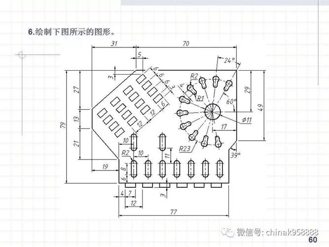 繪制CAD圖紙的步驟和過程