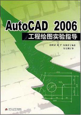視頻教程：CAD工程繪圖指南 - BIM,Reivt中文網