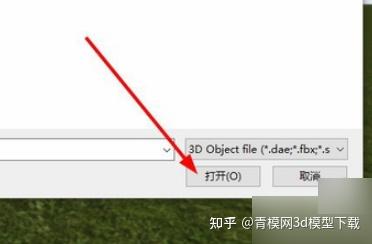 何故導(dǎo)入模型到lumion時(shí)出現(xiàn)錯(cuò)誤？ - BIM,Reivt中文網(wǎng)