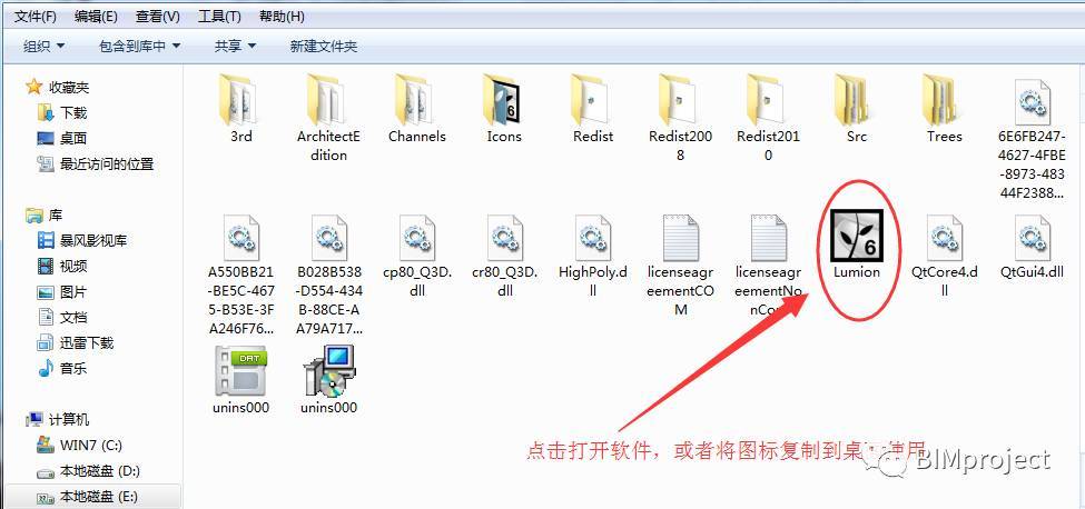為什么lumion中放置的物體無(wú)法顯示？ - BIM,Reivt中文網(wǎng)