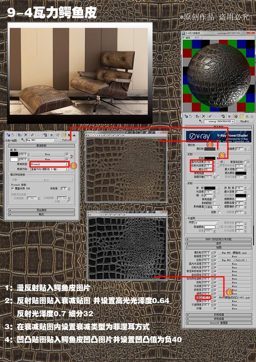 3dmax中材質和貼圖編輯的目的是什么？ - BIM,Reivt中文網