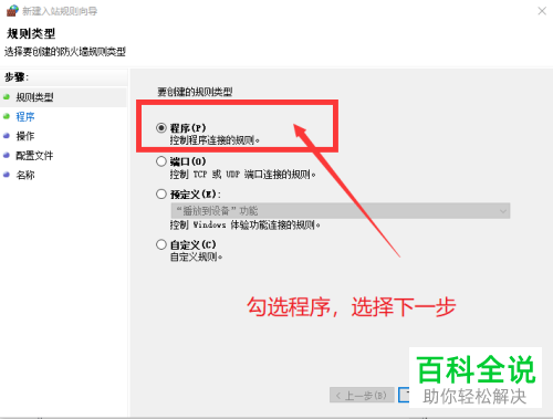 解決lumion8中放置物體不可見的問(wèn)題 - BIM,Reivt中文網(wǎng)