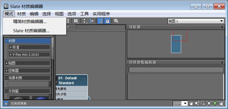 3Dmax材質(zhì)編輯器中無法顯示貼圖問題解決 - BIM,Reivt中文網(wǎng)