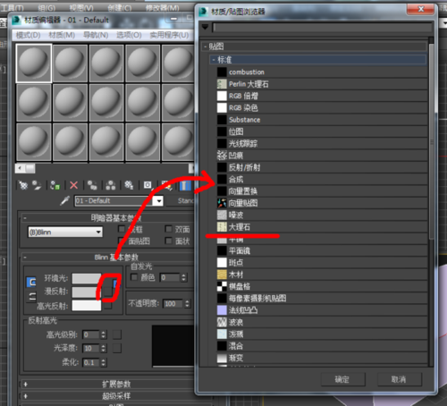 無法使用3DMax材質編輯器中的貼圖 - BIM,Reivt中文網(wǎng)