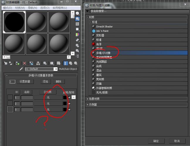 無法使用3DMax材質編輯器中的貼圖 - BIM,Reivt中文網(wǎng)