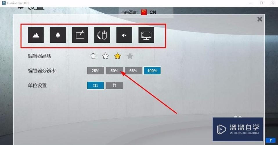 無法將模型放入Lumion軟件中 - BIM,Reivt中文網
