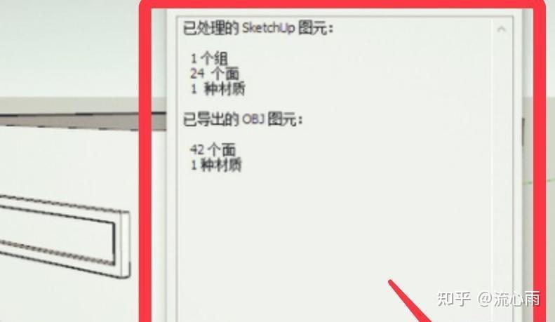 無法在Lumion10中放置導入的模型 - BIM,Reivt中文網